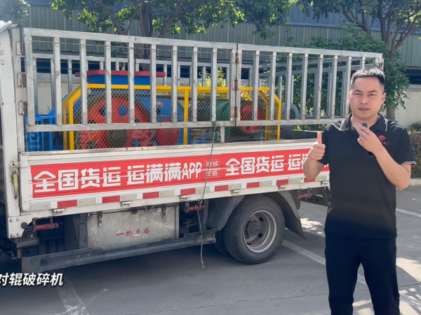 2PGT64弹簧对辊破碎机发往洛阳