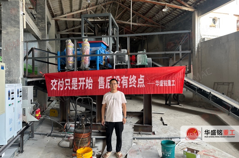 800*800破碎机交付现场