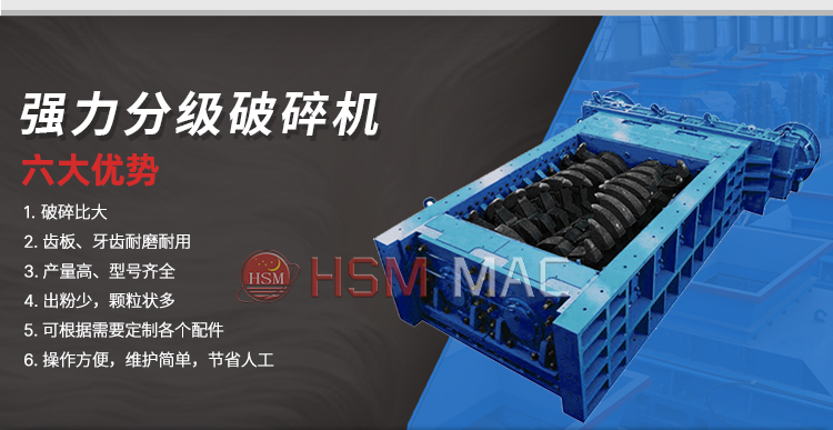 强力分级破中文_05