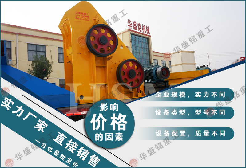 双级无筛底粉碎机