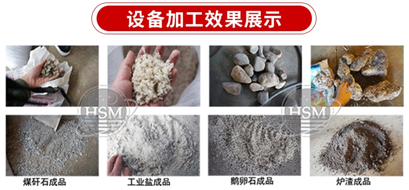 双级锤式粉碎机