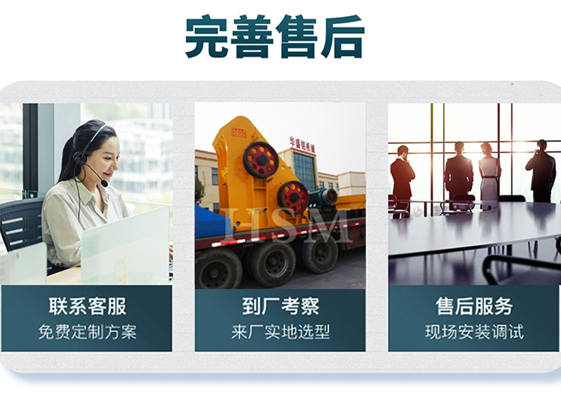 双级式粉碎机 