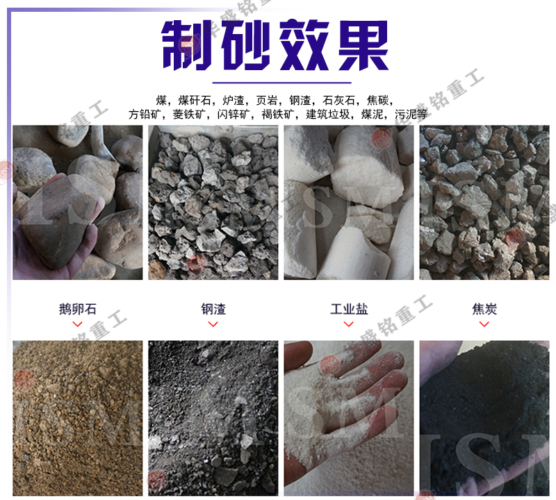 双级破碎机适应物料范围