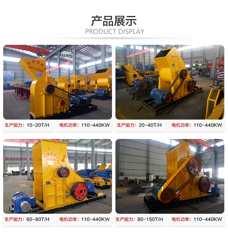 建筑垃圾粉碎机