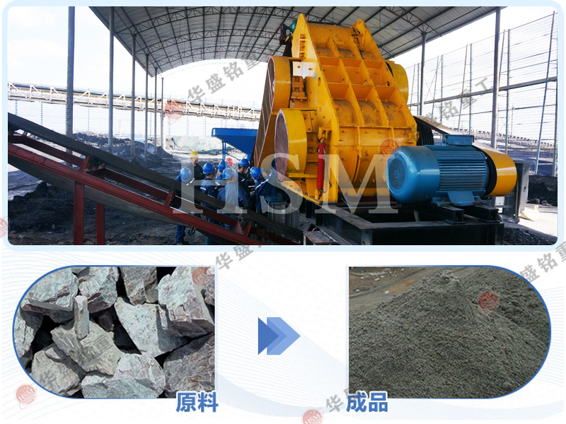 双级破碎机 双级破碎机