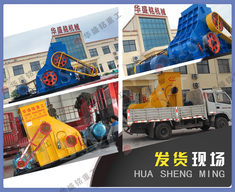 双级无筛底粉碎机 废渣料破碎机