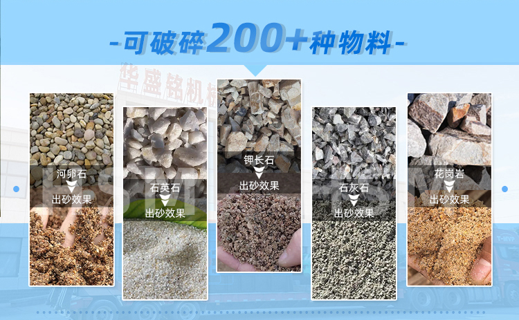 对辊破碎机适应物料