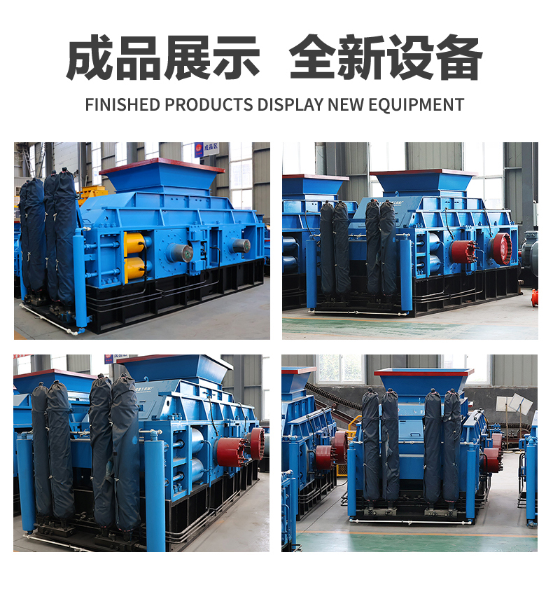 对辊破碎机厂家,对辊破碎机价格 对辊破碎机厂家,对辊破碎机价格