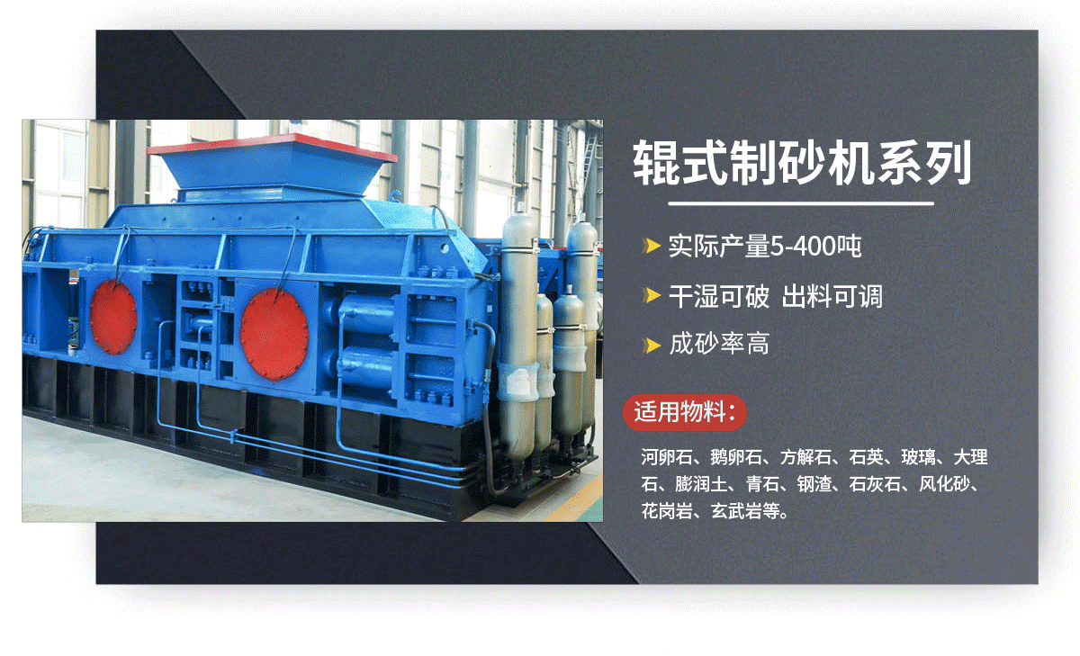 对辊破碎机优势 对辊破碎机优势