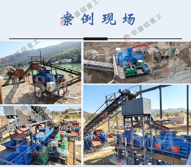对辊制砂机生产现场 对辊制砂机生产现场