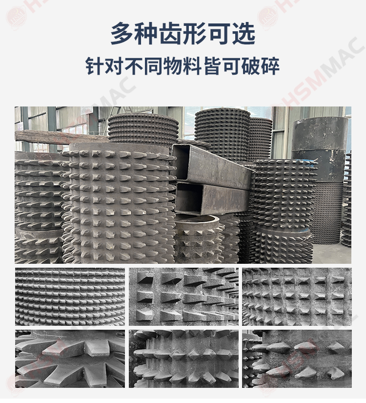 废旧沥青路面破碎机,铣刨料破碎机,双齿辊破碎机厂家3 废旧沥青路面破碎机,铣刨料破碎机,双齿辊破碎机厂家3