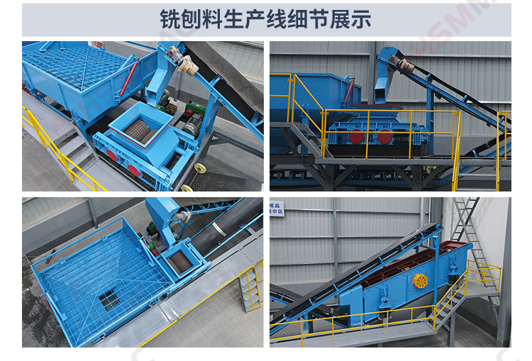 铣刨料生产线，废旧沥青路面破碎机，铣刨料破碎机，双齿辊破碎机厂家