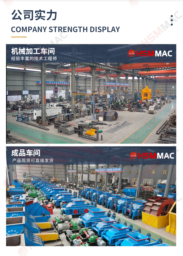 华盛铭铣刨料破碎机 华盛铭铣刨料破碎机