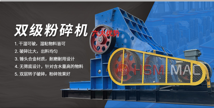 双级无筛底粉碎机,双级破碎机机厂家,双级粉碎机价格,双级锤式破碎机 双级无筛底粉碎机,双级破碎机机厂家,双级粉碎机价格,双级锤式破碎机