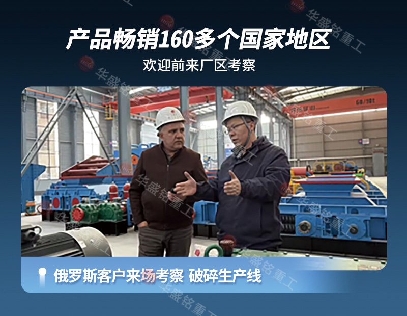 液压对辊制砂机厂家