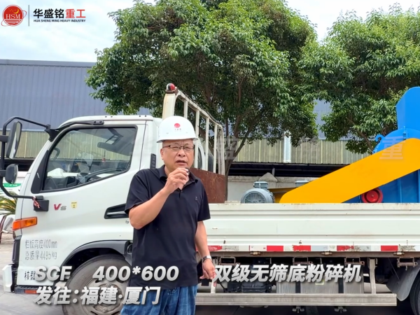 石头碎成沙子的机器