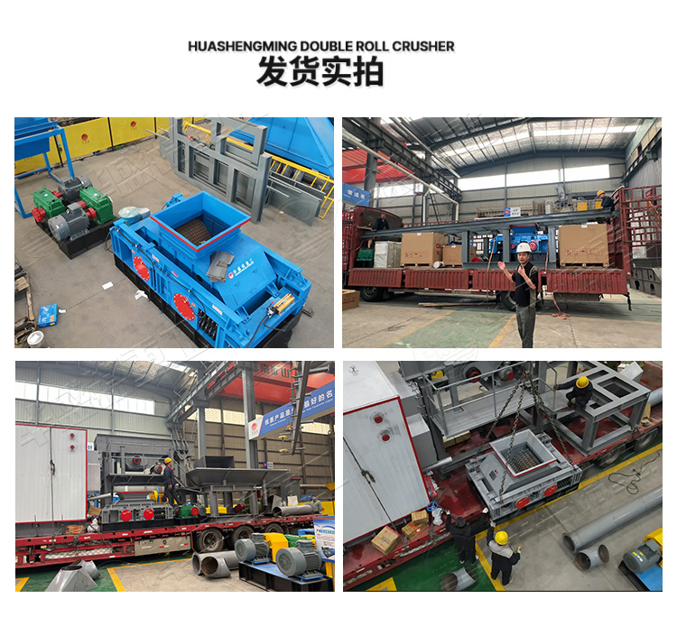 废旧沥青路面破碎机发货现场