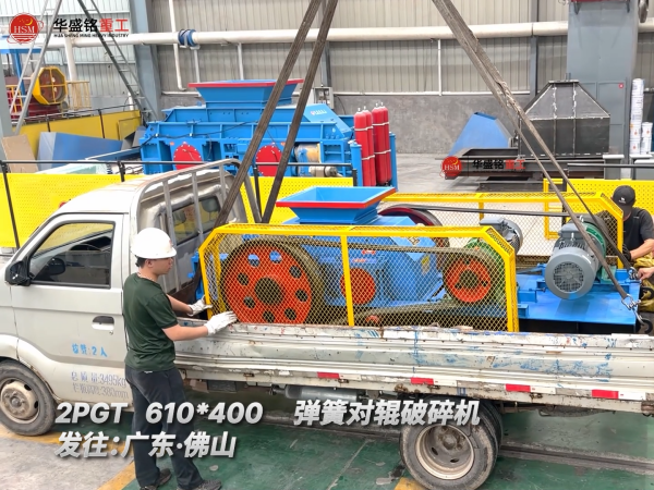 华盛铭重工机械厂